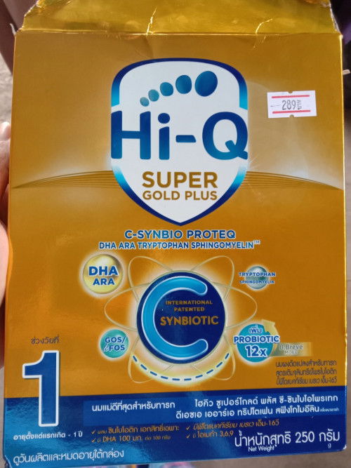 นมผงสำหรับเด็กผ่าคลอด