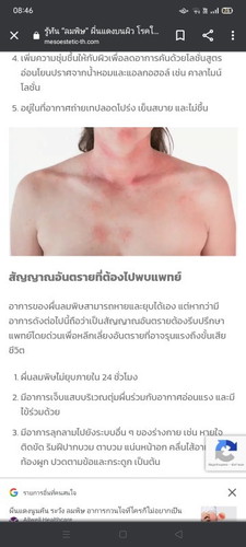 ขอสอบถามเเม่ๆหน่อยนะค้ะ