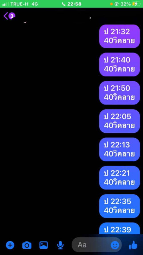 อาการนี้ใกล้คลอดยังคะ