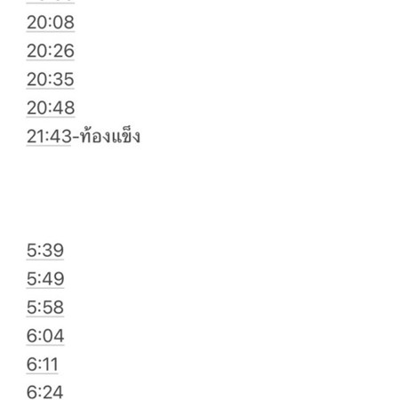 ต้องไปหาหมอมั้ยค่ะ ไม่มีน้ำเดินไม่มีมูกเลือด ไม่แน่ใจว่าเจ็บหลอกหรือจริงค่ะ 39+5