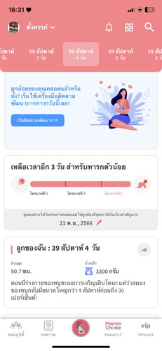 แม่ๆบ้านไหนเป็นแบบบ้านนี้บ้างคะ