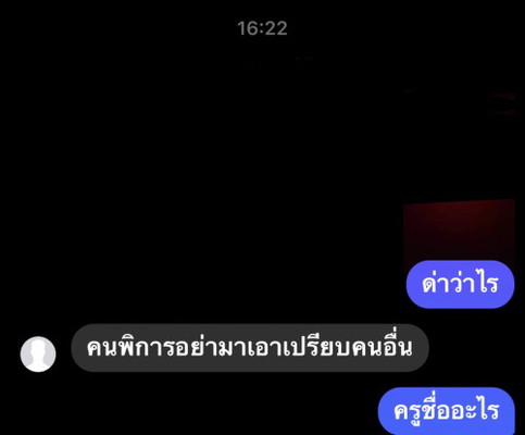 ขอนอกเรื่องหน่อยค่ะ