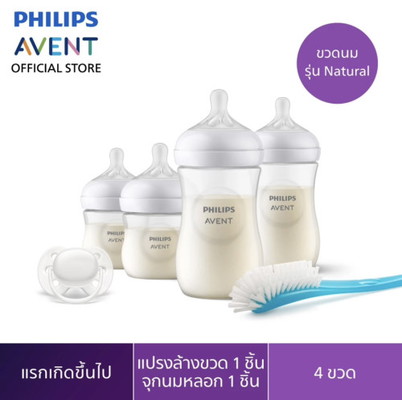 ซื้อมาเกิน 1100