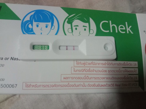 ไม่สบายมีอาการไข้ขึ้นๆลงๆ
แต่เมื้อกี้นี่ตรวจโควิดขึ้น2ขีด แบบนี้ต้องไปรพ.หาหมอมั่ยค่ะ