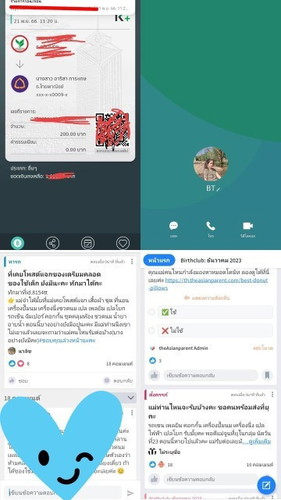 ขออนุญาตประชาสัมพันธ์แม่ๆท่านอื่น