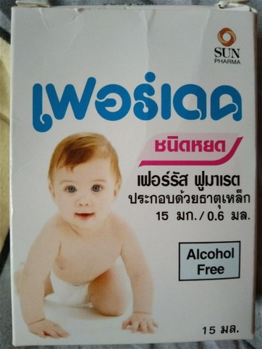 น้อง4เดือน21วัน