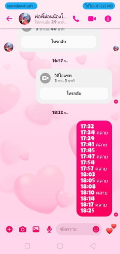 ขอสอบถามค่ะ