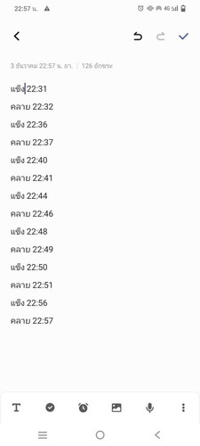 สอบถามแม่ๆค่ะ