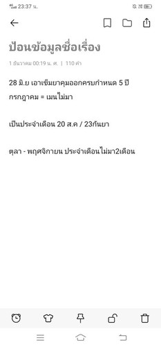 หาความรู้คะ