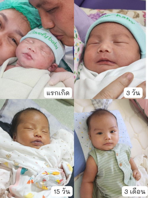 สีผิวลูกเริ่มเปลี่ยน