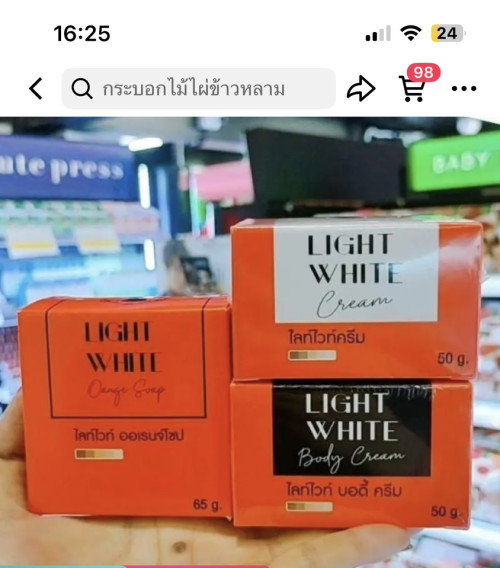 มีใครฝับเข็มเเล้วสีผิวค้ำบ้างคะ