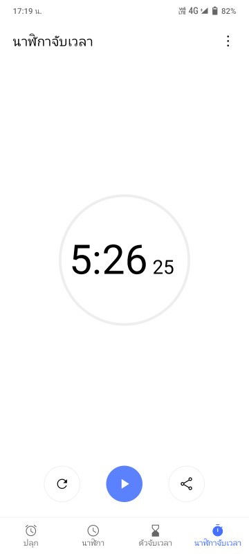 ต้องการคำตอบด่วนจ้า