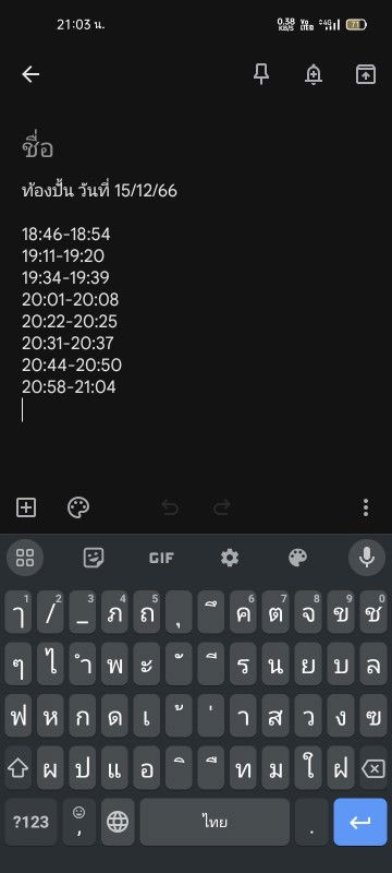 ท้องปั้น.....39+1 วีค