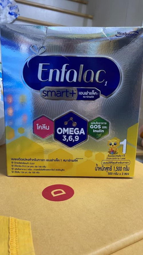 มีแม่ๆบ้านไหนให้ลูกกินนมตัวนี้บ้างคะ