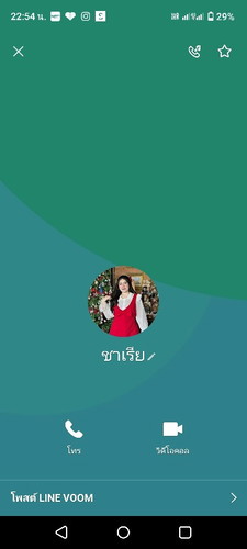 เตือนภัยมิจฉาชีพค่ะแม่ๆอย่าหลงเชื่อกันนะ