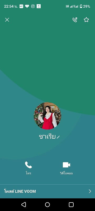 คนนี้โกงนะคะทุกคน  ระวังกันด้วยอย่าหลงเชื่อ  เสียเงินฟรีนะคะแม่ๆทุกคน