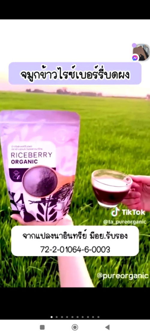 เบาหวานขณะตั้งครรภ์