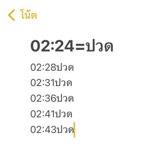 ปวดท้องเสีย ท้องผูก