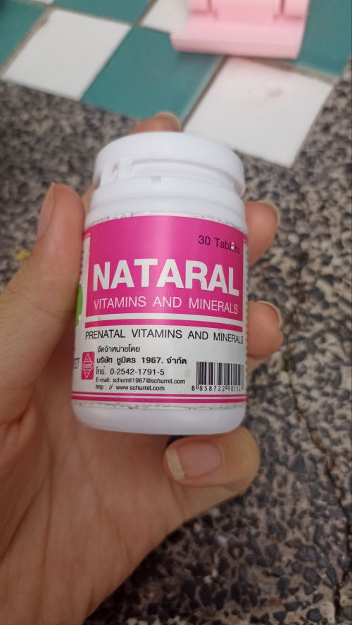 ยาวิตามิน Nataral