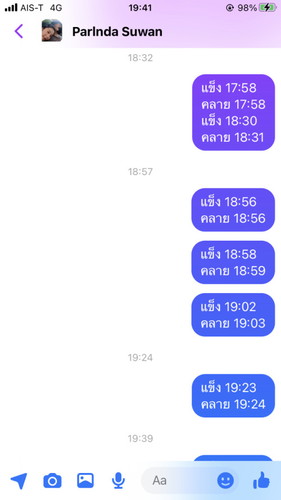 สอบถามแม่ๆหน่อยค่ะ