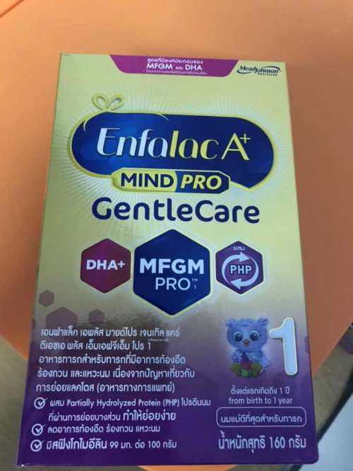 ส่งต่อนมผงเอนฟาแลค สูตร 1 {สีม่วง}