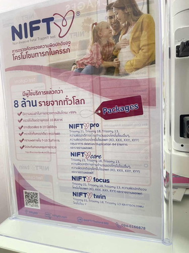 สอบถามแม่ๆ ค่ะ
แม่ๆ ตรวจนีฟตี้กันไหม?? ตรวจที่อายุครรภ์ กี่วีค ค่ะ