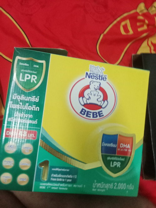 ขายนมตราหมี