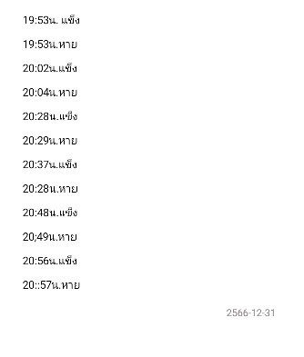 ท้องแข็งแบบนี้ควรไปหาหมอมั้ยคะ