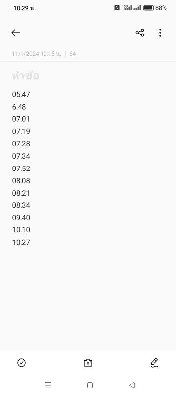 ปวดท้องตั้งเเต่2ทุ่มเมื่อว่นจนตอนนี้คะ เเต่ปวดห่างกัน10-15นาทีไม่ถี่คะ เเต่พอถึงก็ปวดปวดมากมดลูกบีบ