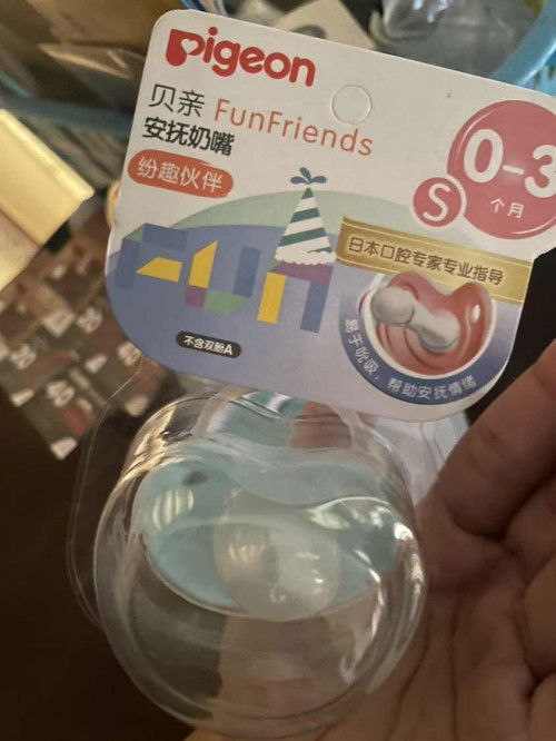 ส่งต่อชุดของใช้ ชุดเสื้อผ้า
 (เด็กผู้ชาย)