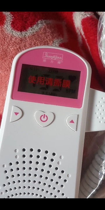 20 w janin malah gak berasa gerakannya