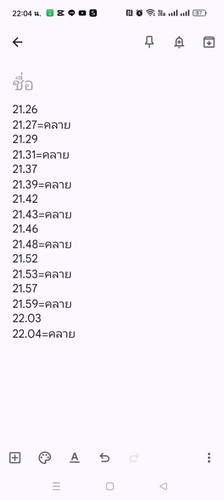 ท้องแข็งถี่