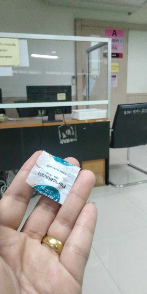 โควิทตอนตั้งครรภ์