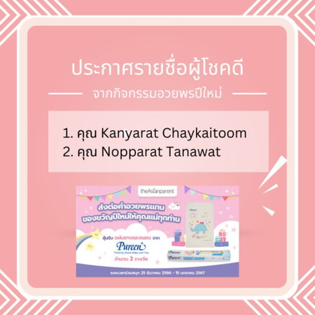 ðĒāļāļĢāļ°āļāļēāļĻāļĢāļēāļĒāļāļ·āđāļāļāļđāđāđāļāļāļāļĩāļāļēāļāļāļīāļāļāļĢāļĢāļĄāļāļ§āļĒāļāļĢāļāļĩāđāļŦāļĄāđ