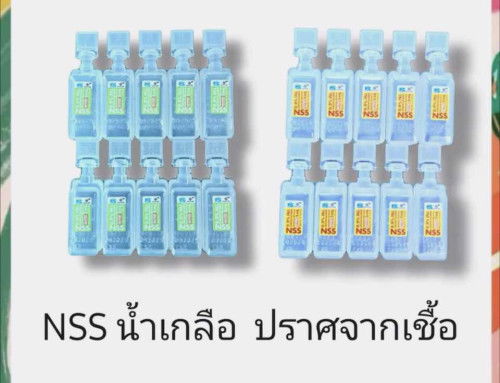 ต่างกันยังไงคะแม่ๆ