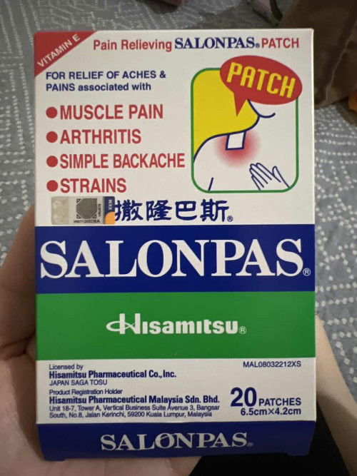 Pemakaian salon pas untuk ibu menyusu