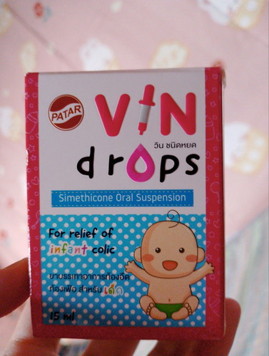 น้องท้องอืดด