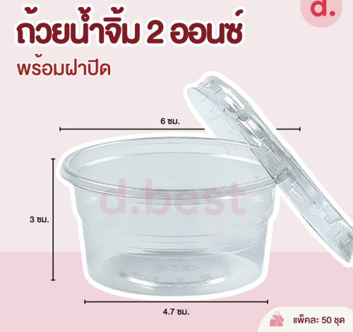 สอบถามเรื่องการเก็บอาหารฟรีส เด็ก 8 เดือน