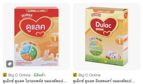 ขอสอบถามค่ะ