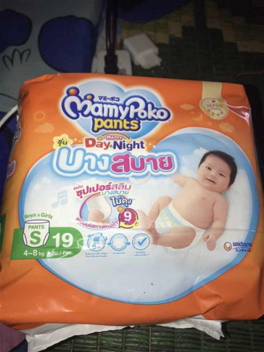 ส่งต่อแพมเพิสค่ะ