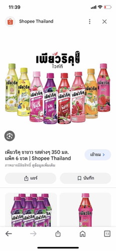 ให้นมบุตรกินได้ไหม