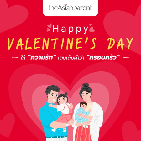 ❤️Happy Valentines's Day❤️