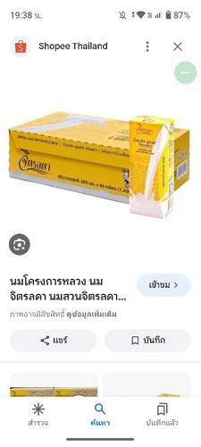 ลูก1ขวบค่ะ