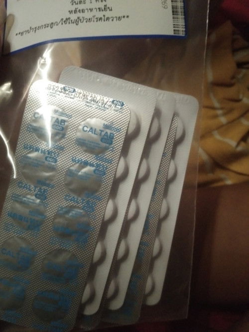 อยากทราบค่ะ