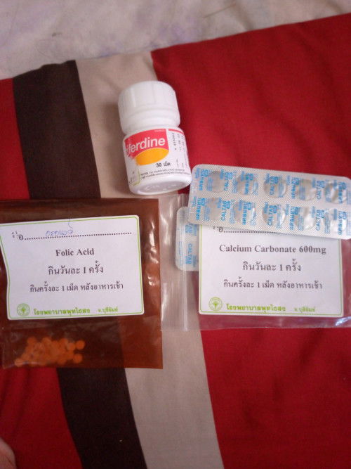 ขอสอบถามเรื่องทานยาหน่อยค่ะ