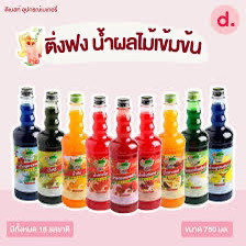 น้ำดื่มสำหรับคุณแม่ตั้งครรภ์