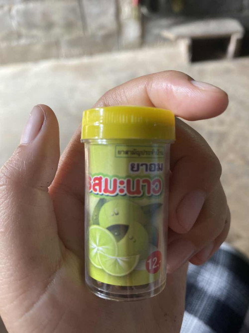 ไอปวดคอทั้งคืน