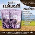 ขอส่งต่อค่ะ