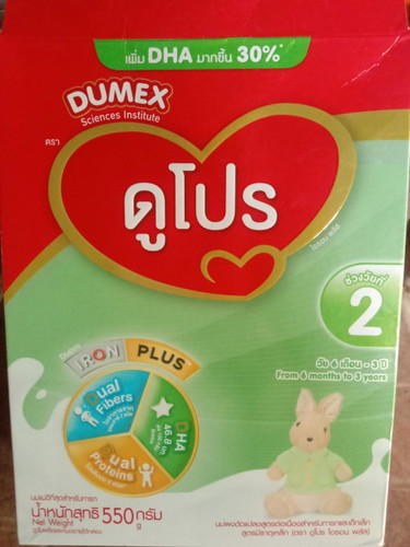 ส่งต่อค่ะ นมผง