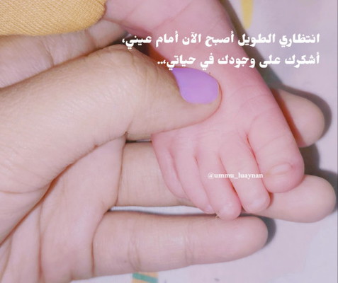 ALHAMDULILLAH..